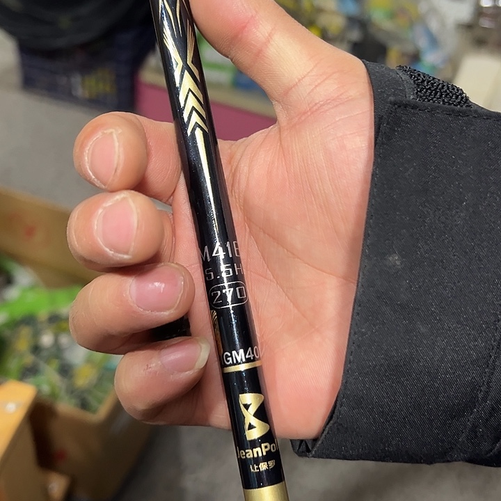 2.7米黑鹰鱼竿送缠把带