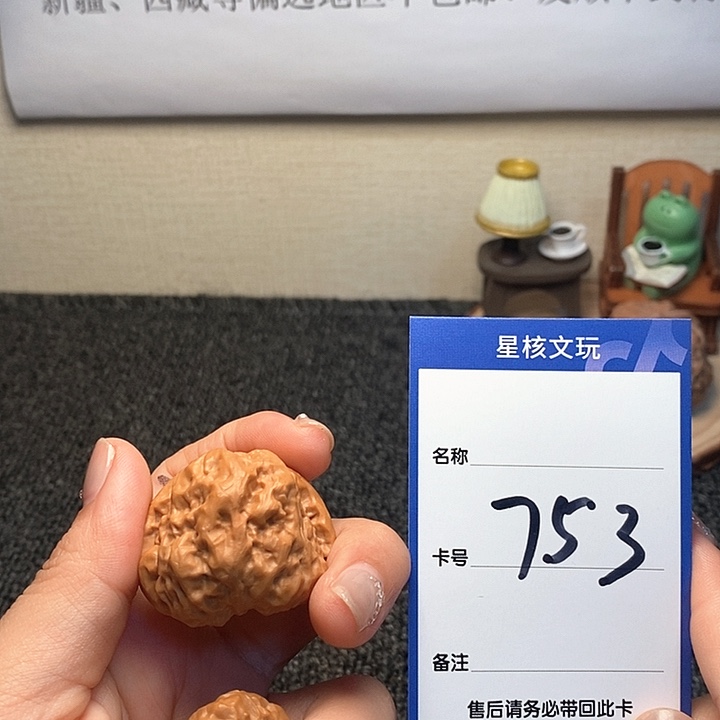 吊坠文玩核桃李**学蛤蟆