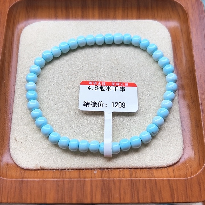 未镶嵌绿松石手链