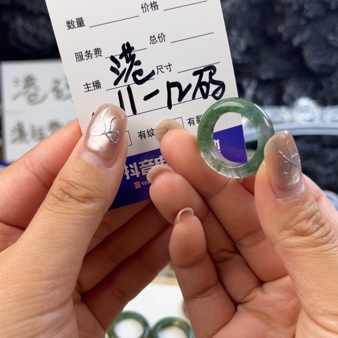 玛瑙/玉髓未镶嵌戒指76
