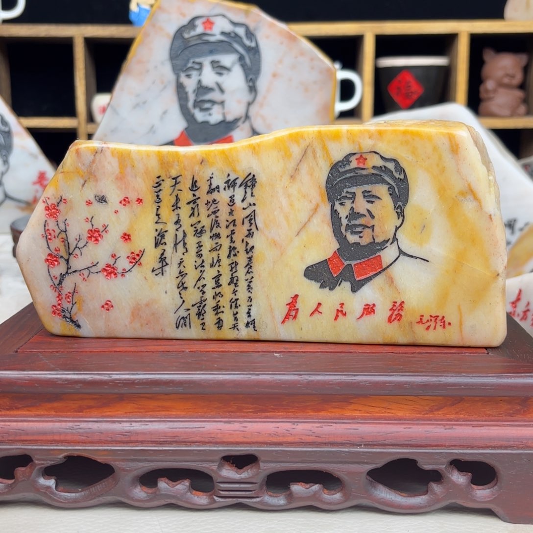 陶新疆金丝彩玉石