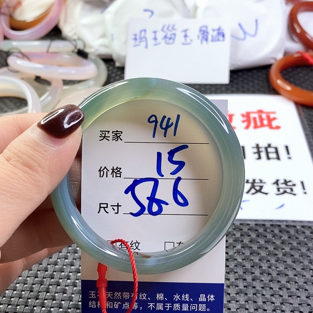 手镯玛瑙/玉髓未镶嵌941
