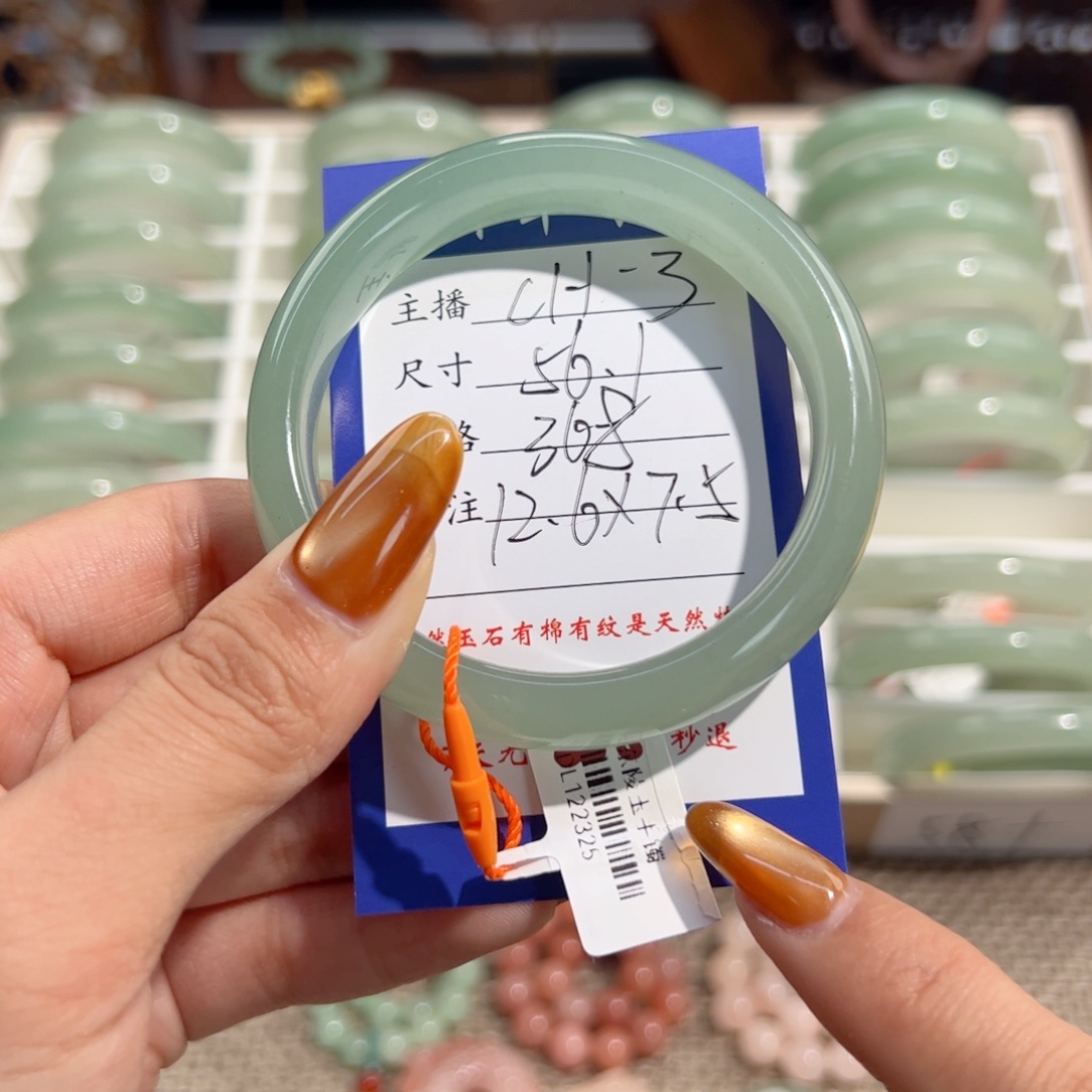东陵石未镶嵌手镯