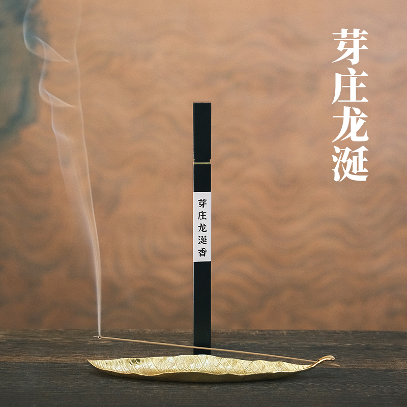 【姑苏香局】-- 芽庄龙涎香 天然线香 古法制香 中式香薰