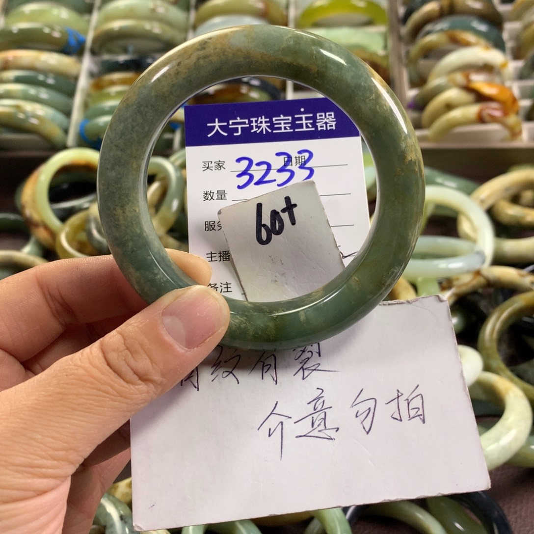 蛇纹石玉未镶嵌手镯3233