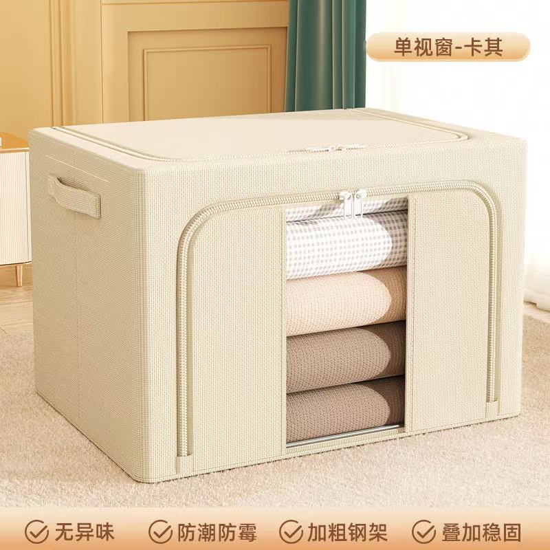年度化百货_收纳盒【下单备注编码】【不备注编码随机发】
