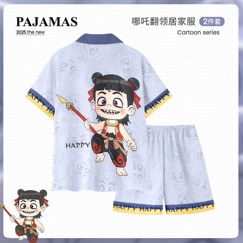 YUZHAOLIN/俞兆林男童夏季短袖翻领冰雪丝卡通睡衣中大童居家套装