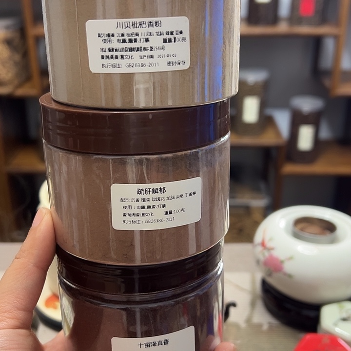 香粉十亩➕川贝➕疏肝解郁各100克