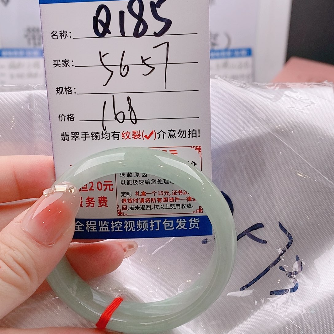 翡翠手镯未镶嵌手镯以实物为准微包容Q185