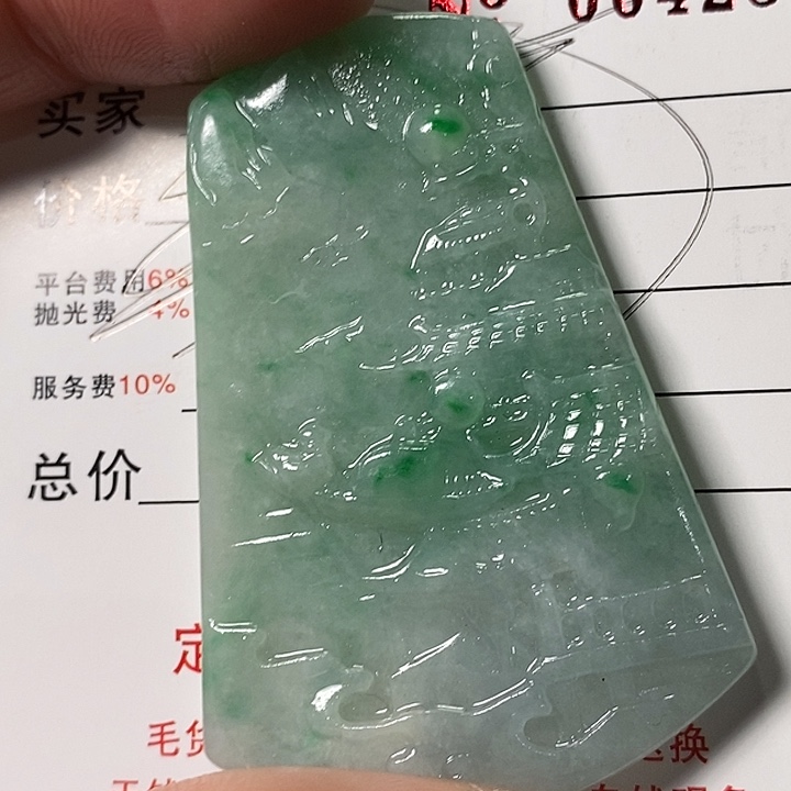 花***华定制翡翠未镶嵌不退