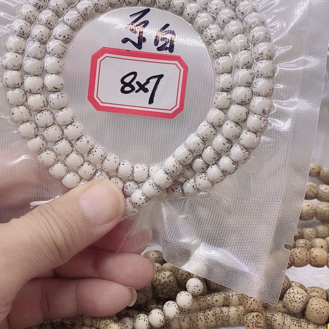 山***知手串星月菩提999999999