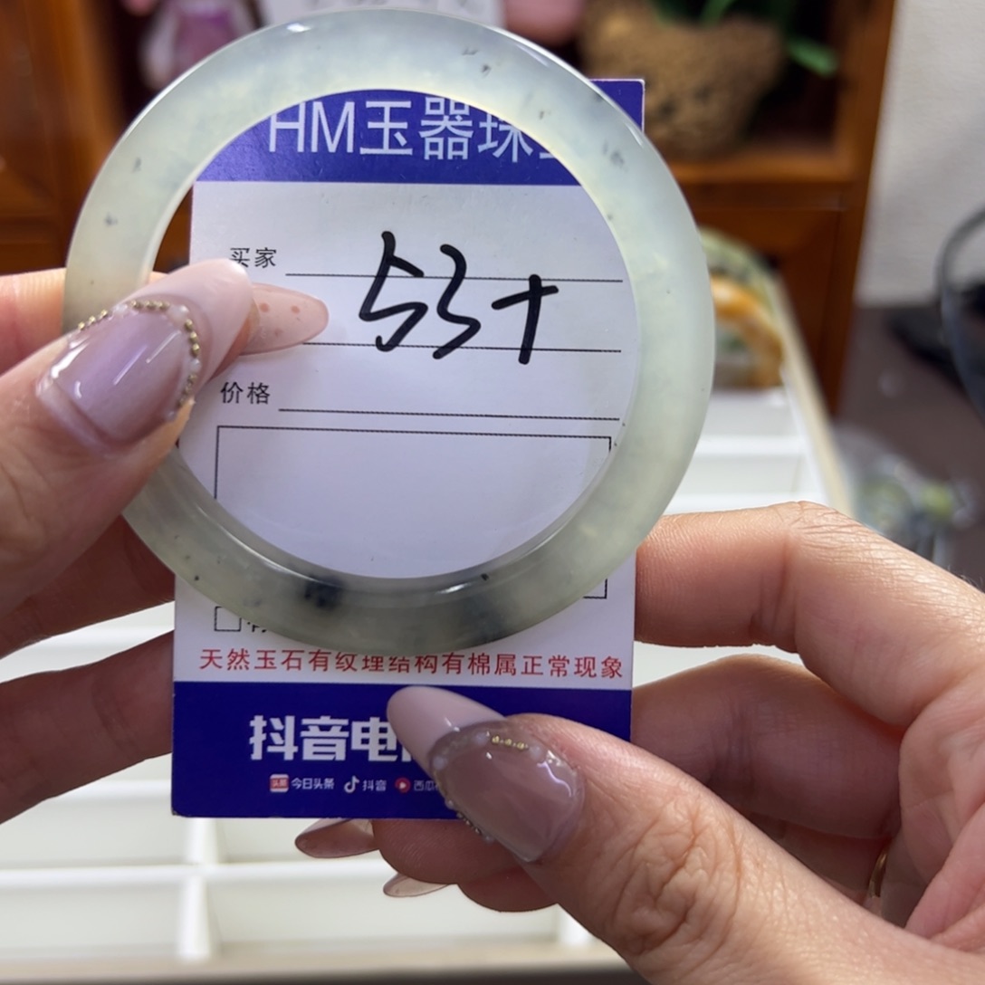 蛇纹石玉未镶嵌手镯704