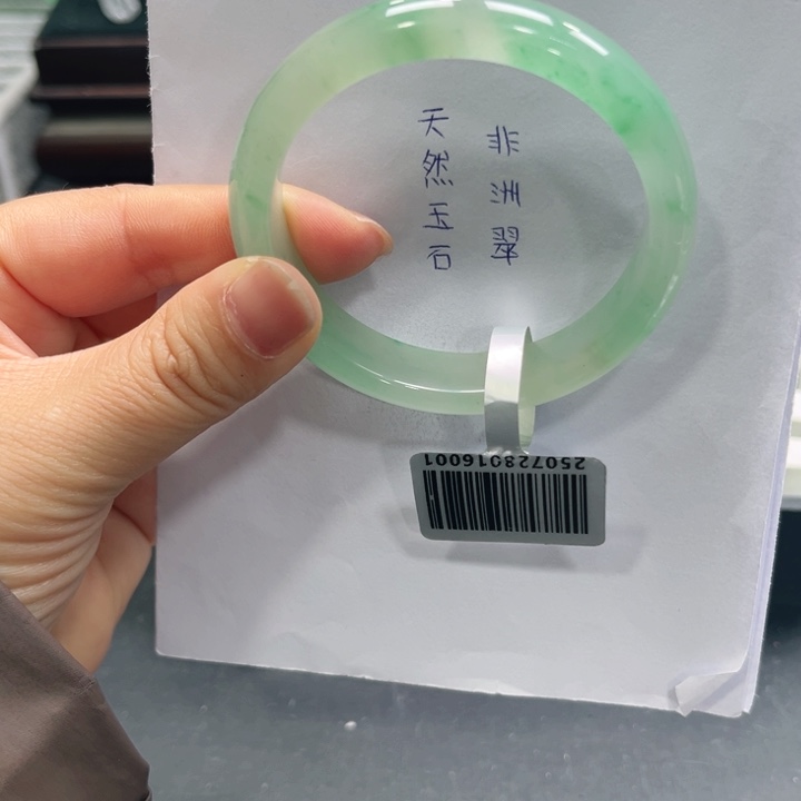 凤***天石英质玉（非洲翠）未镶嵌手镯