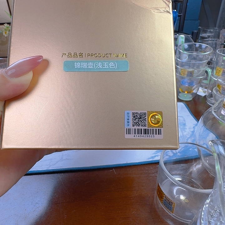 顺顺顺顺利顺利顺顺利