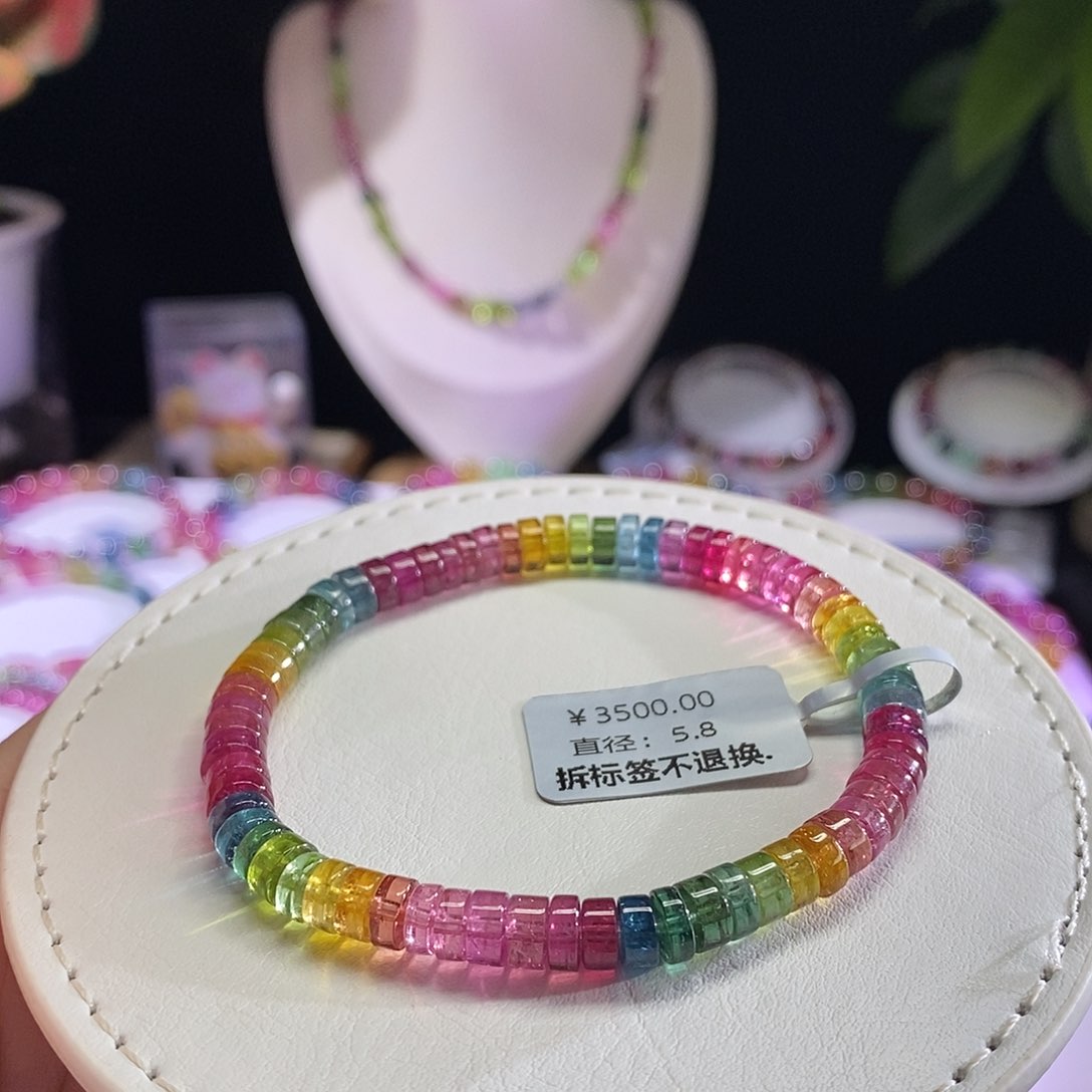 未镶嵌手链碧玺药片