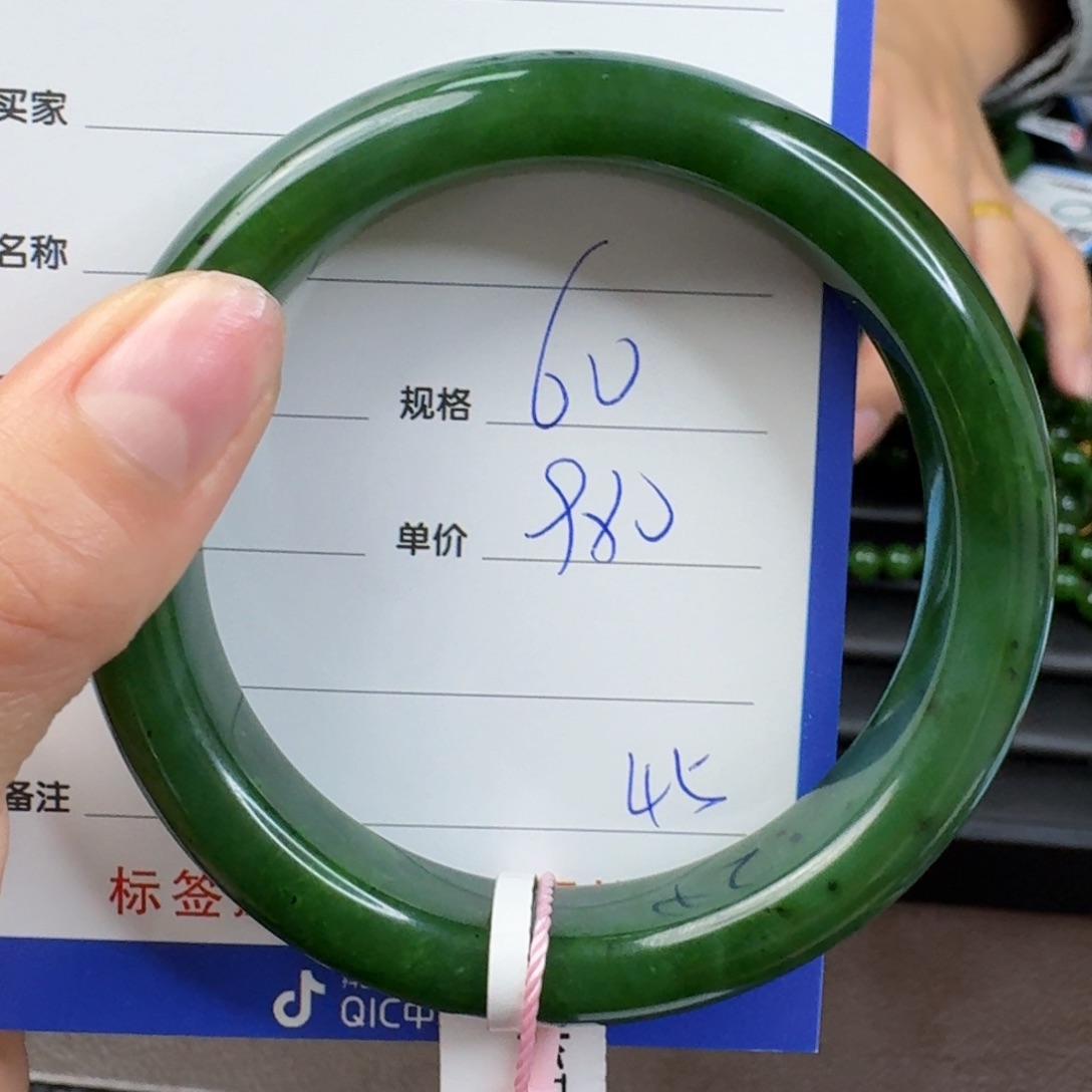 和田玉（碧玉）未镶嵌手镯
