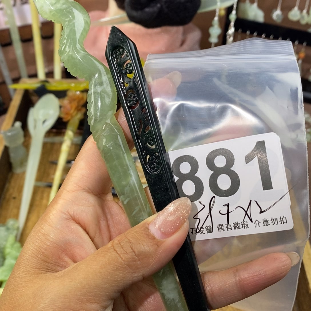 蛇纹石玉发饰未镶嵌小*子