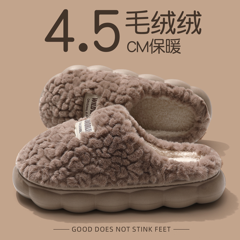 踩屎感棉拖鞋男士冬季2025新款家居室内加绒保暖防臭棉拖男款冬天
