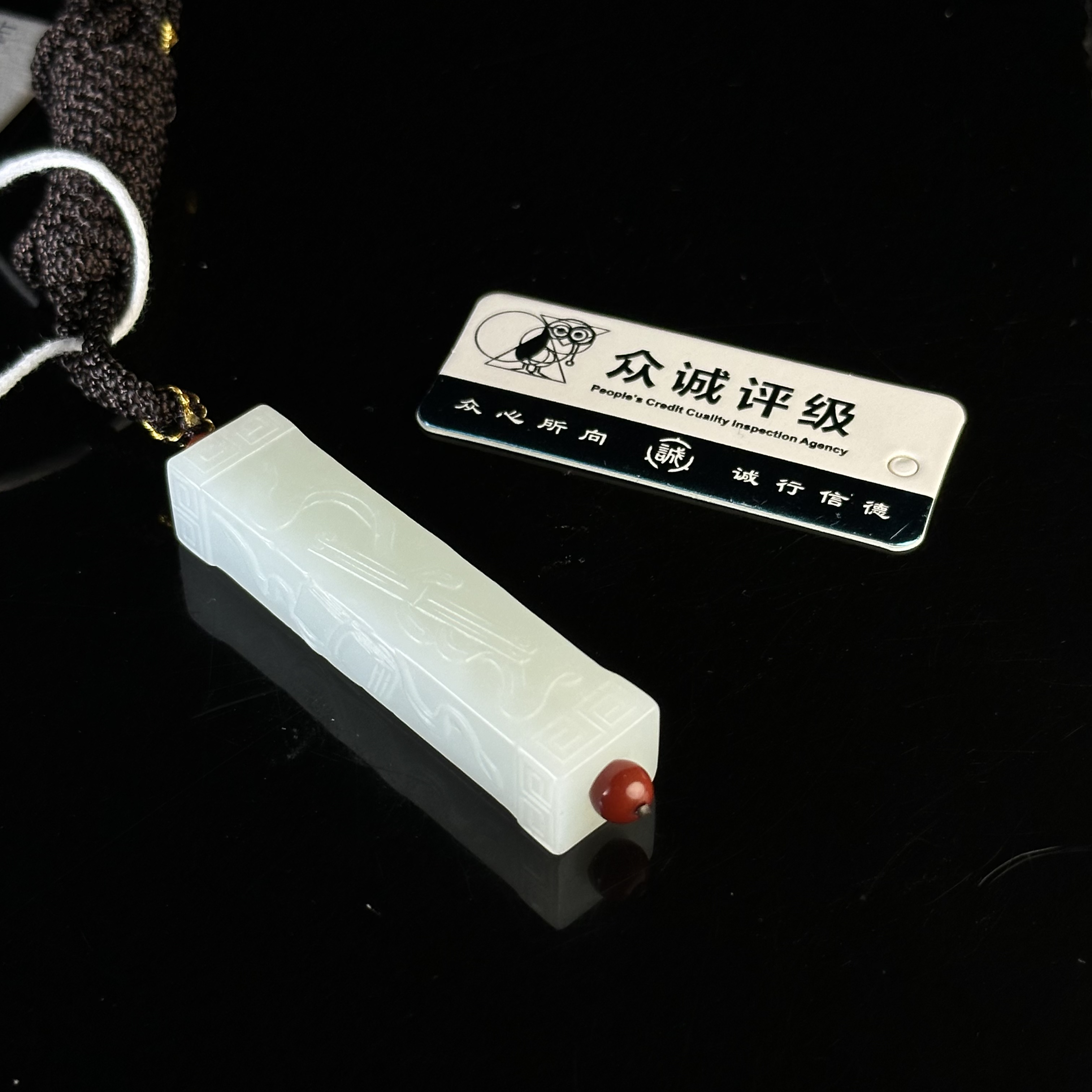 清和田玉杂宝纹勒子 ZR350121026*【上海兰馨】