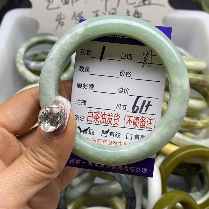 蛇纹石玉 手镯未镶嵌