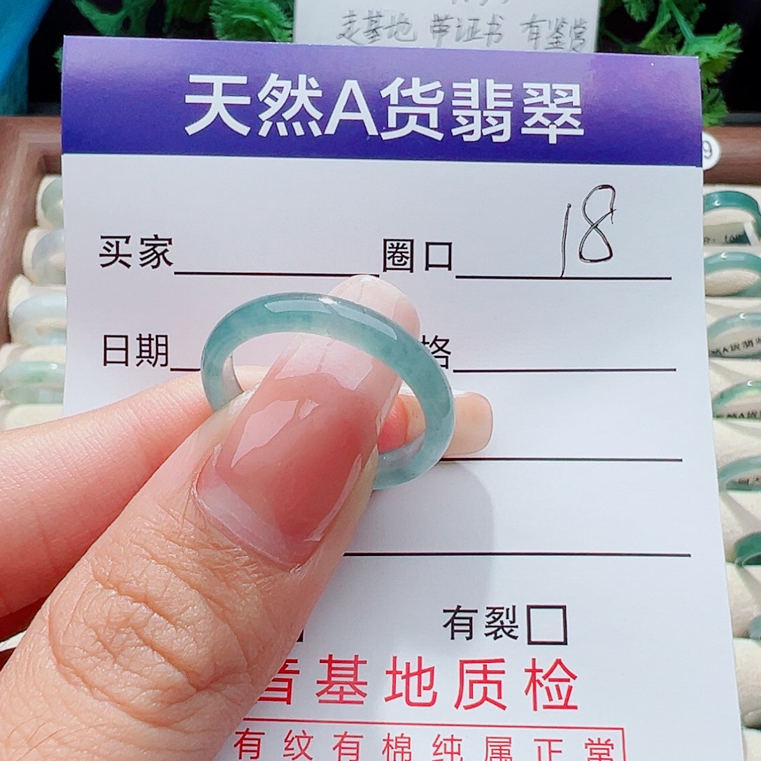 未镶嵌戒指翡翠?****?戒指