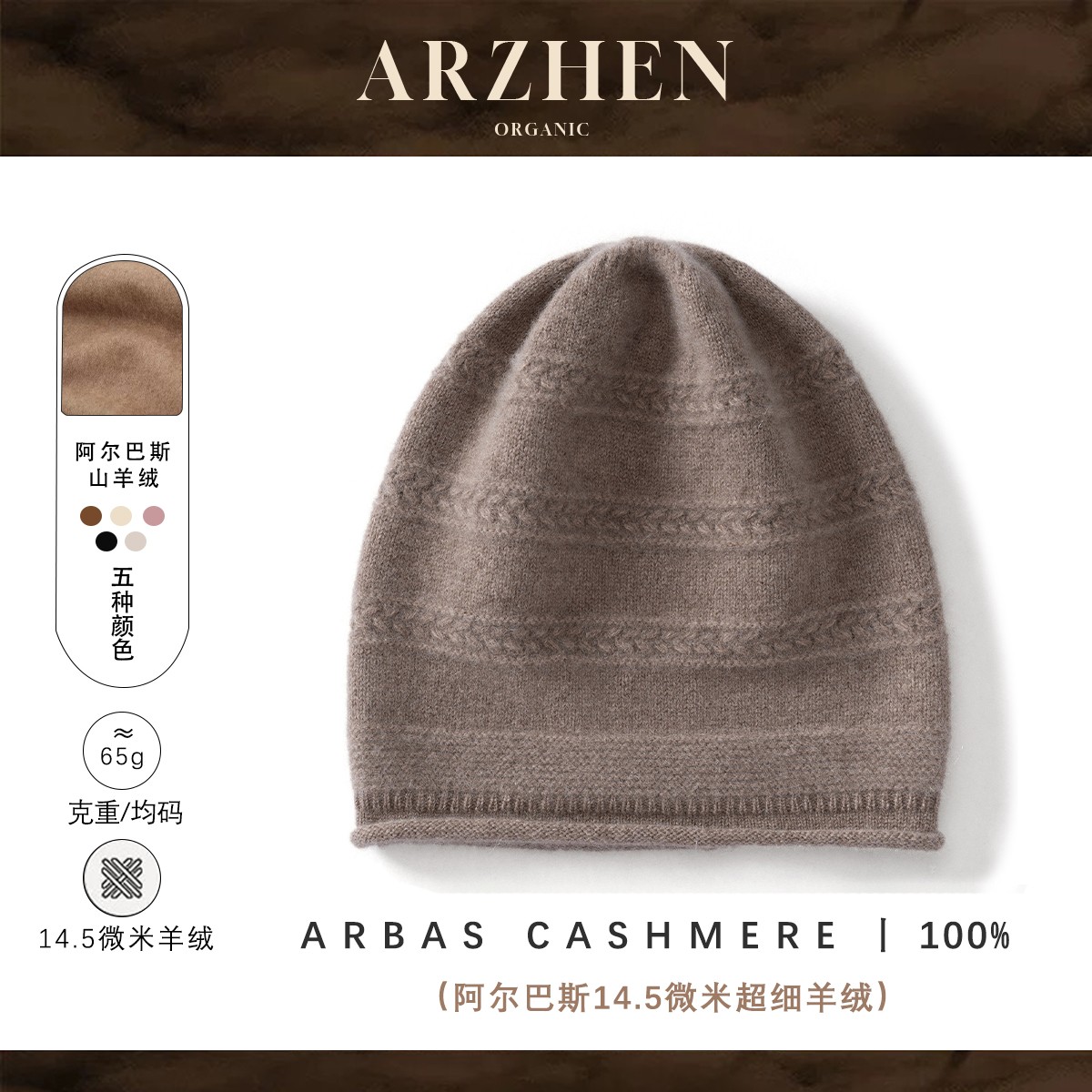 阿尔巴斯绒 | 国王系列 100%超细羊绒帽女生冬季加厚百搭针织帽