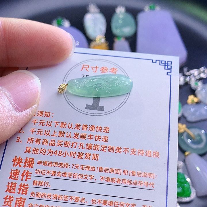 翡翠挂件18K金镶嵌59644368