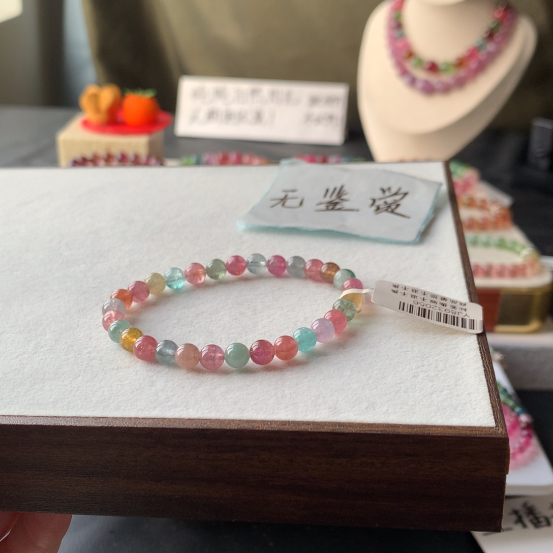 未镶嵌手链碧玺不退换