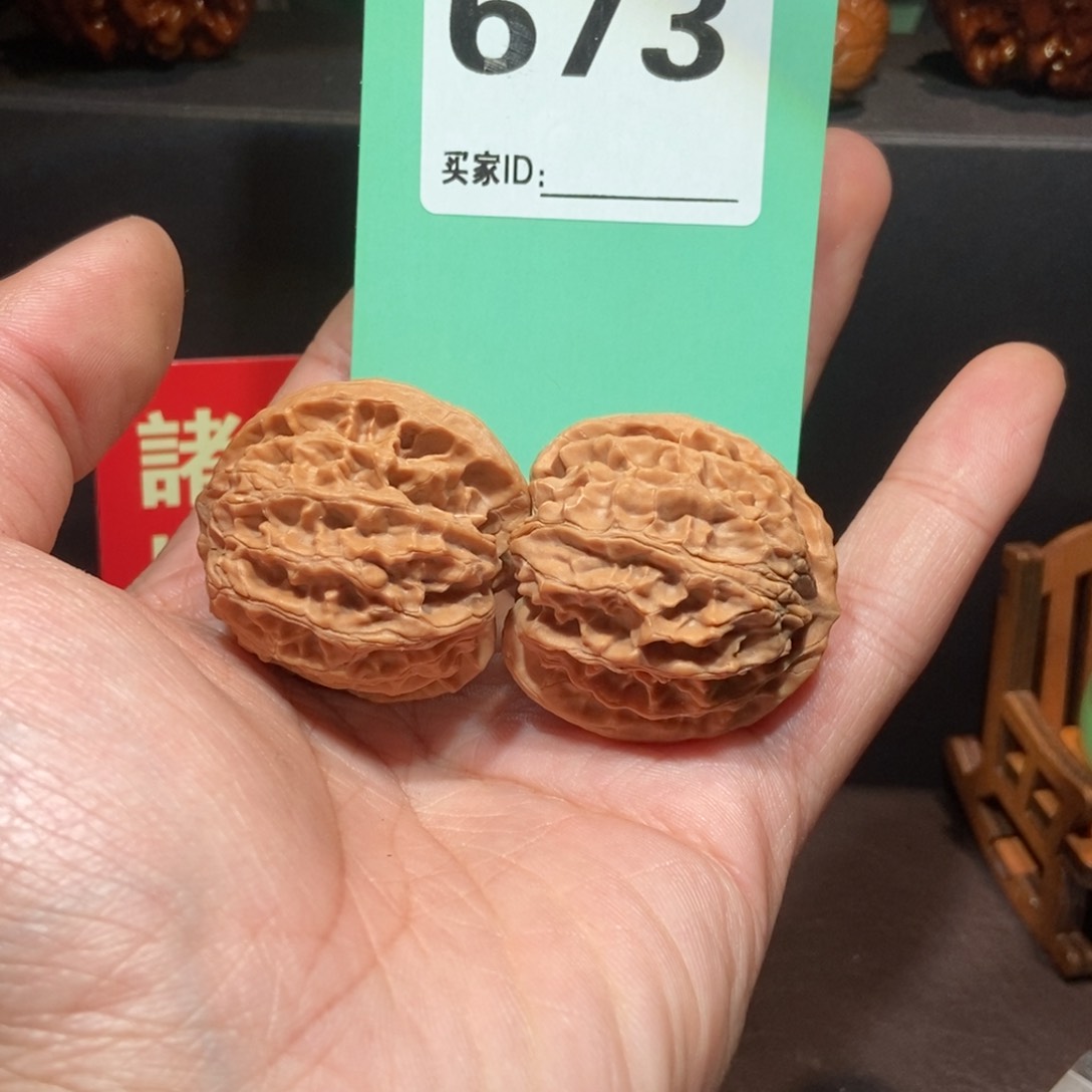 文玩核桃把件673苹果