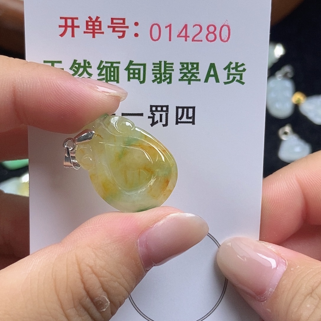 翡翠未镶嵌颈饰天然