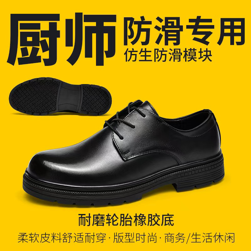 头层牛皮商务正装皮鞋软底防滑英伦风男士系带舒适结婚工作鞋8001