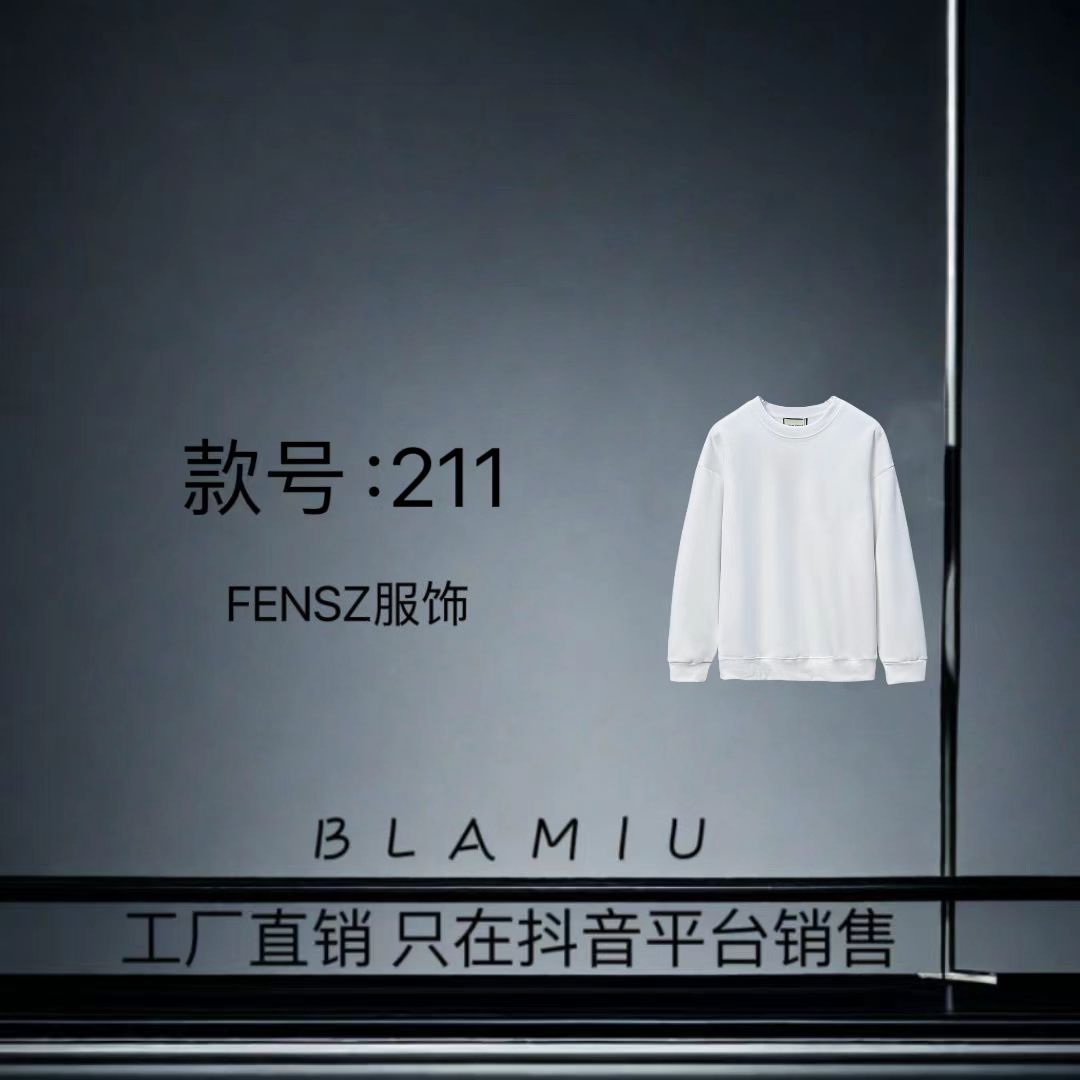 【44号】（奢品外仓）潮流新款卫衣
