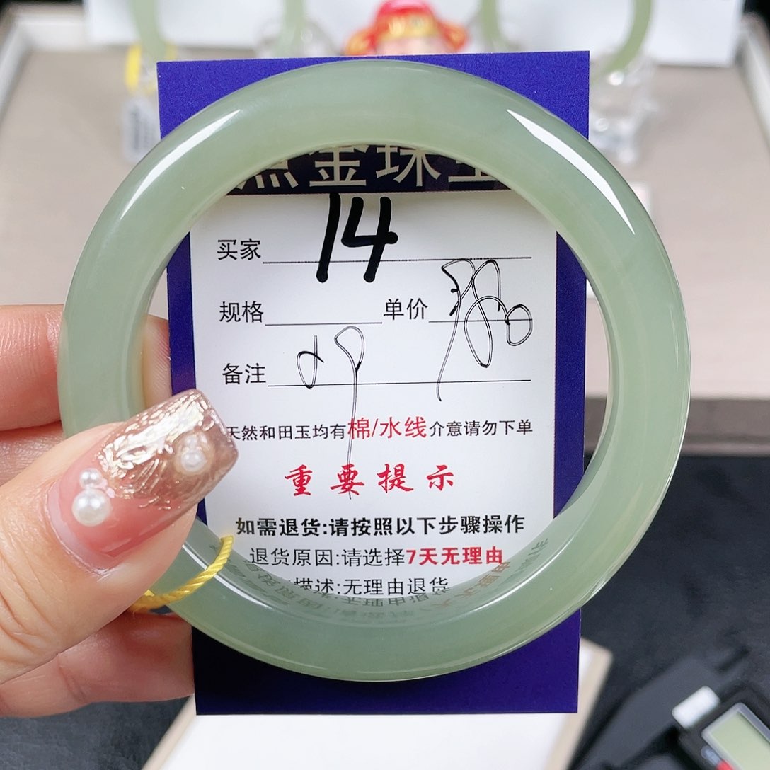 和田玉手镯未镶嵌