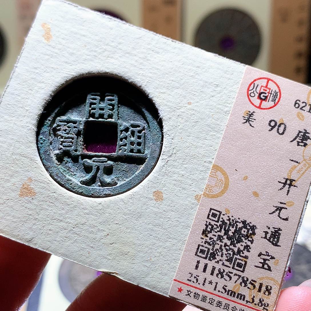 铜30 发财发财发财发财