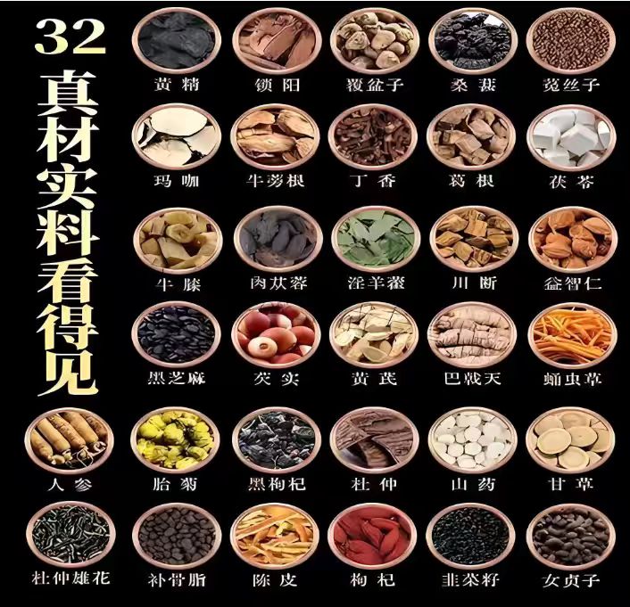  瑞瑞中缅甄选山货茶1