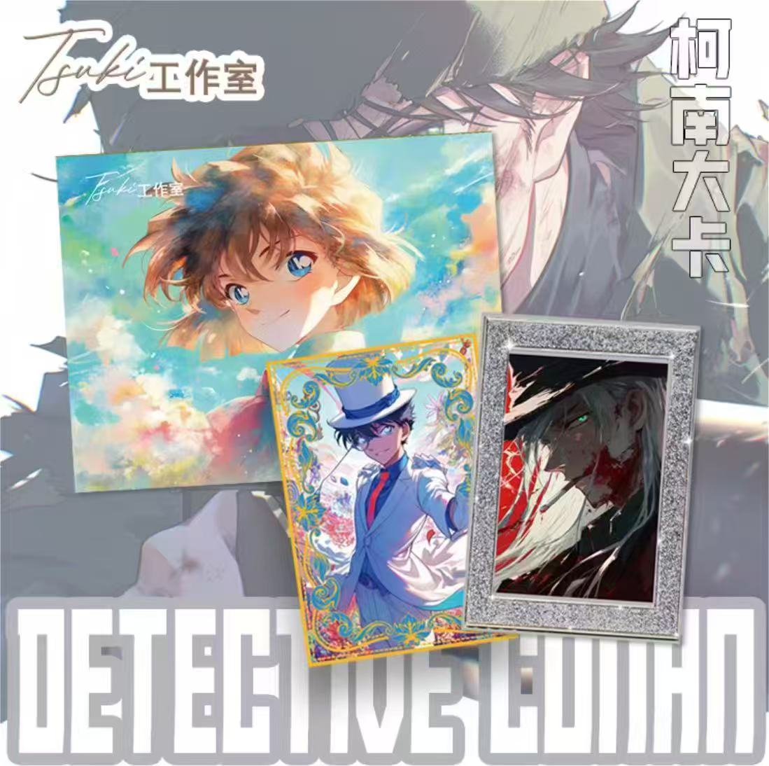 老王【暑假潮惠玩】1k3活动专区 《名侦探柯南》  (默认代拆）国卡二创