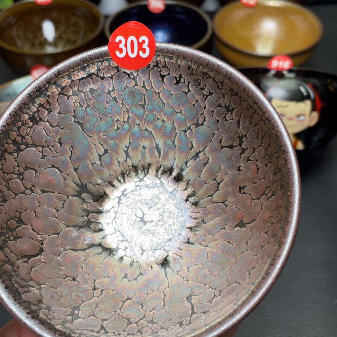 茶盏303 建窑建盏茶盏