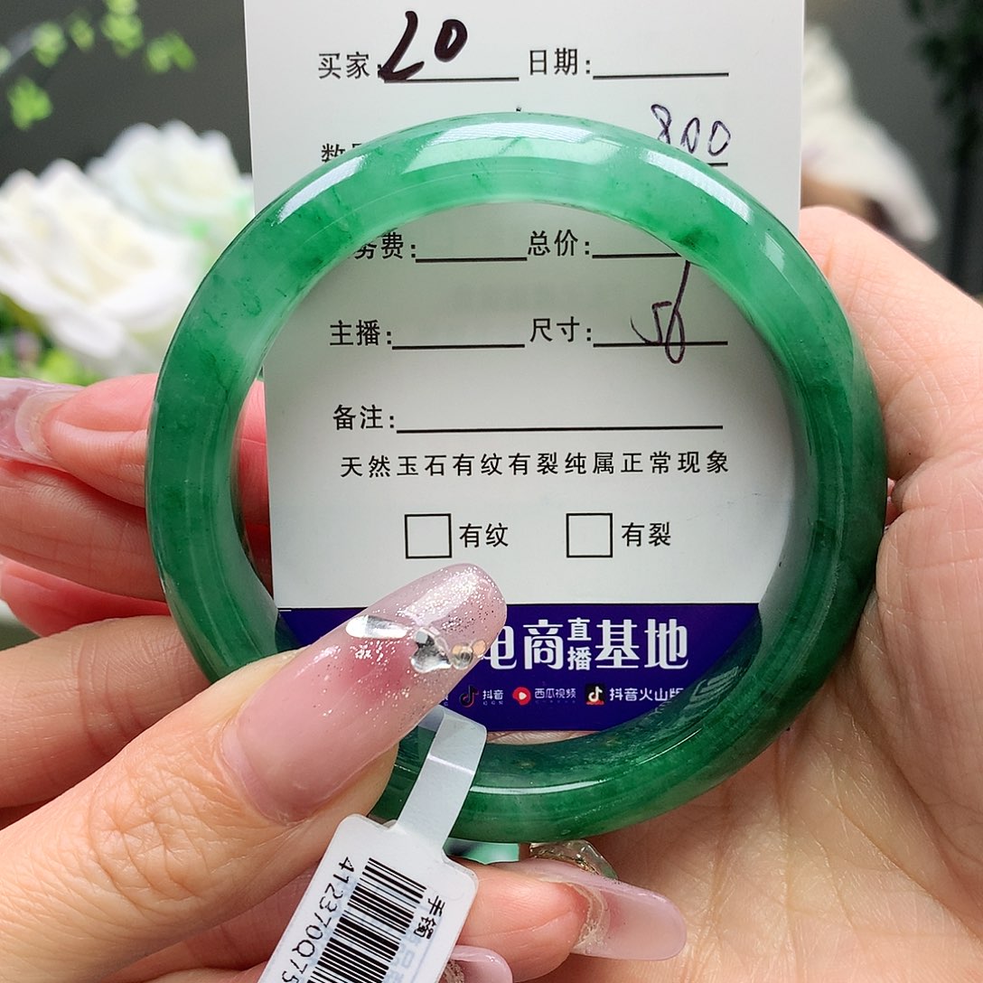 石英质玉手镯未镶嵌