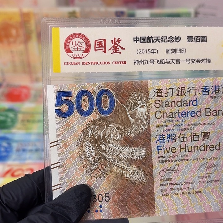 纸凤凰500的一张哈哈哈哈