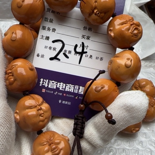 橄榄核手串橄榄雕工艺品