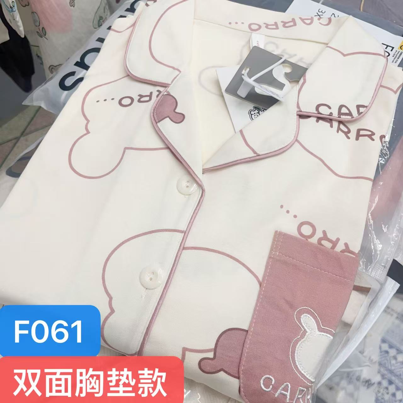 【F061】春秋款双面加厚粉色老鼠头长袖长袖+胸垫【开衫款】