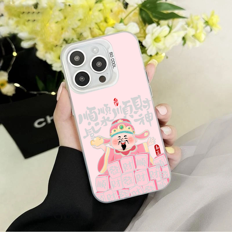 粉色顺风顺水顺财神彩银适用iPhone苹果17华为QPPQ小米VIVO手机壳