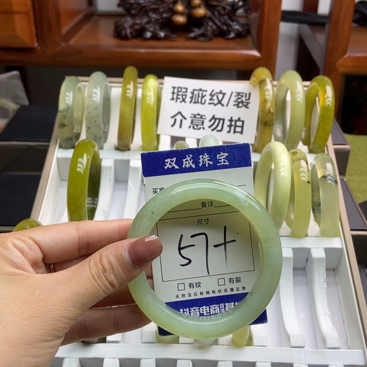 蛇纹石玉手镯未镶嵌155