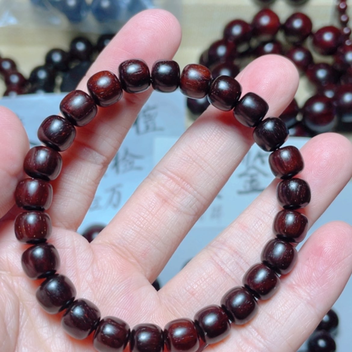 【闪购商品】小叶紫檀手串/手链08老型金星