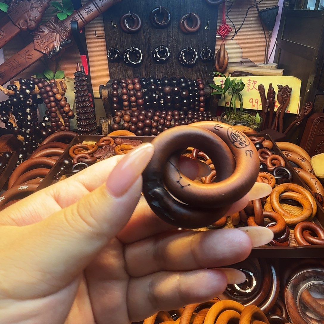 木枣木老料25圈口乾坤圈福利款雷焦