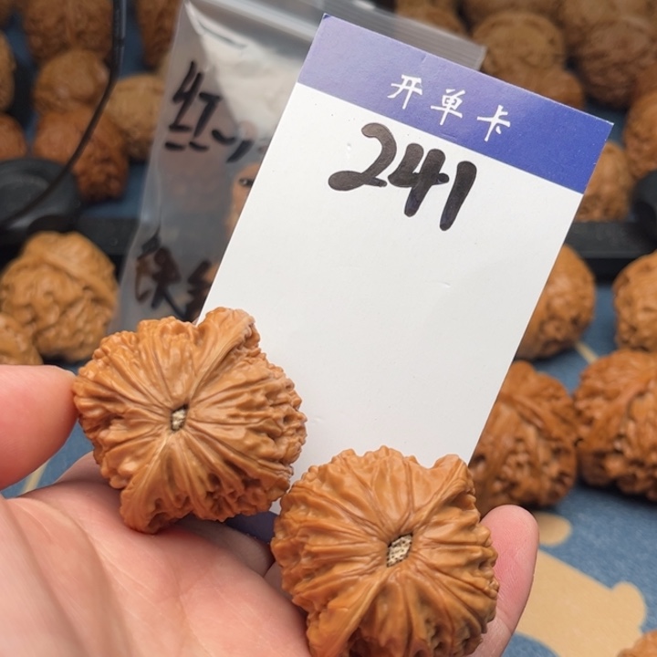 文玩核桃吊坠磨盘 39精修 241