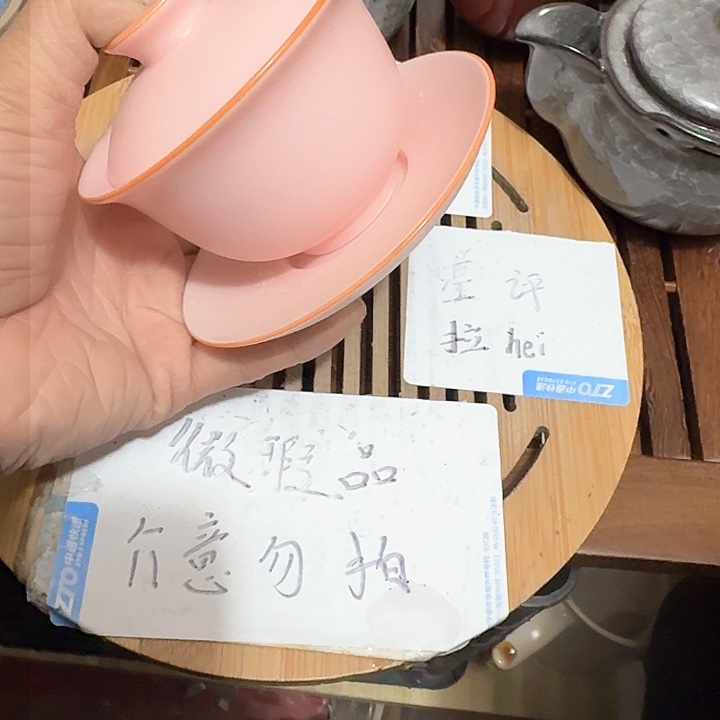 紫砂瑕疵介意勿扰