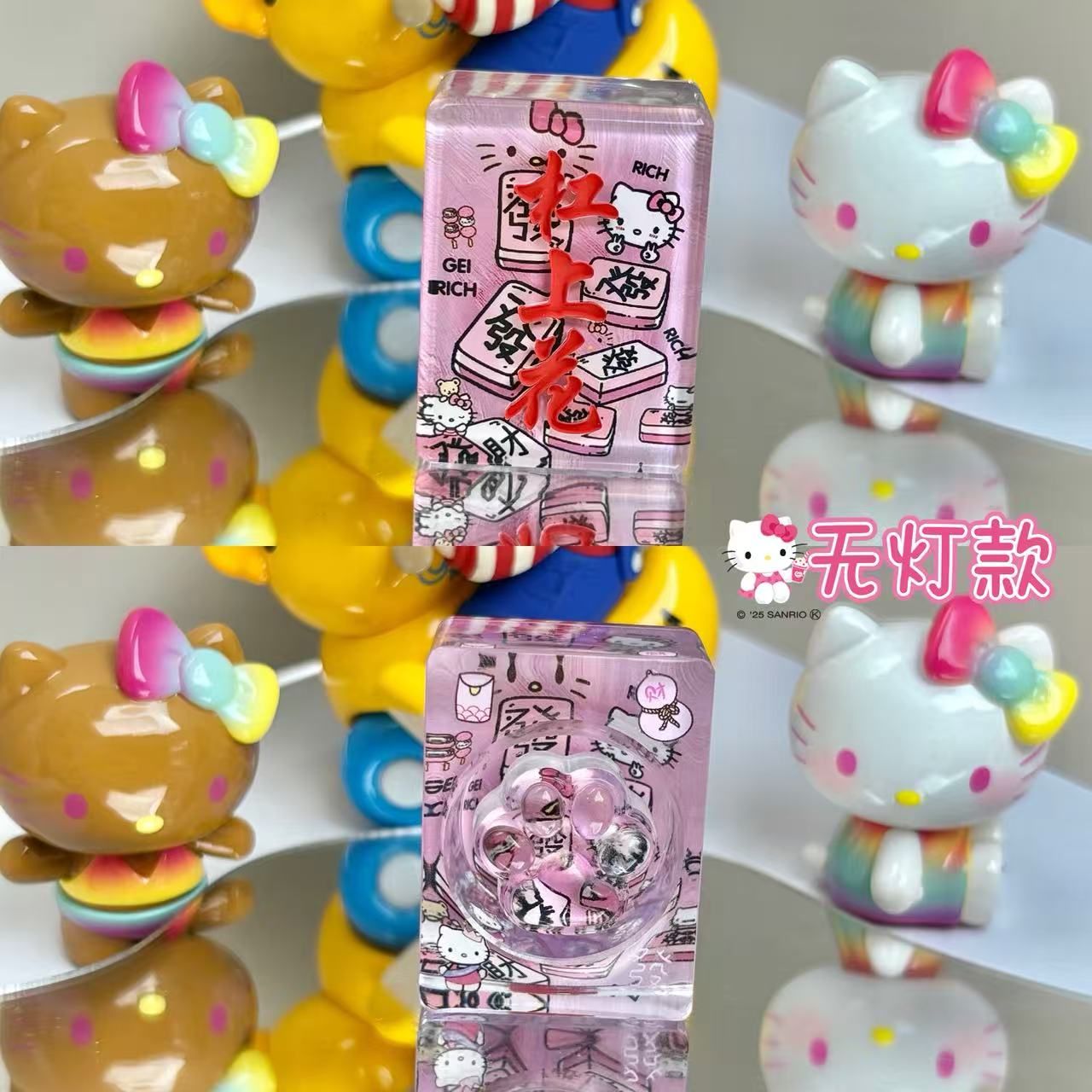 【自摸】【来财】【必赢】【连庄】【时来运转】转转麻将【挂件】【摆件】