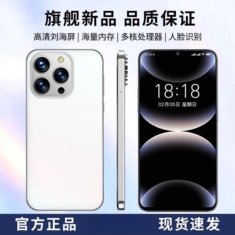 【官方正品】新款高清智能大屏全网通双卡双待人脸识别128手机白LL