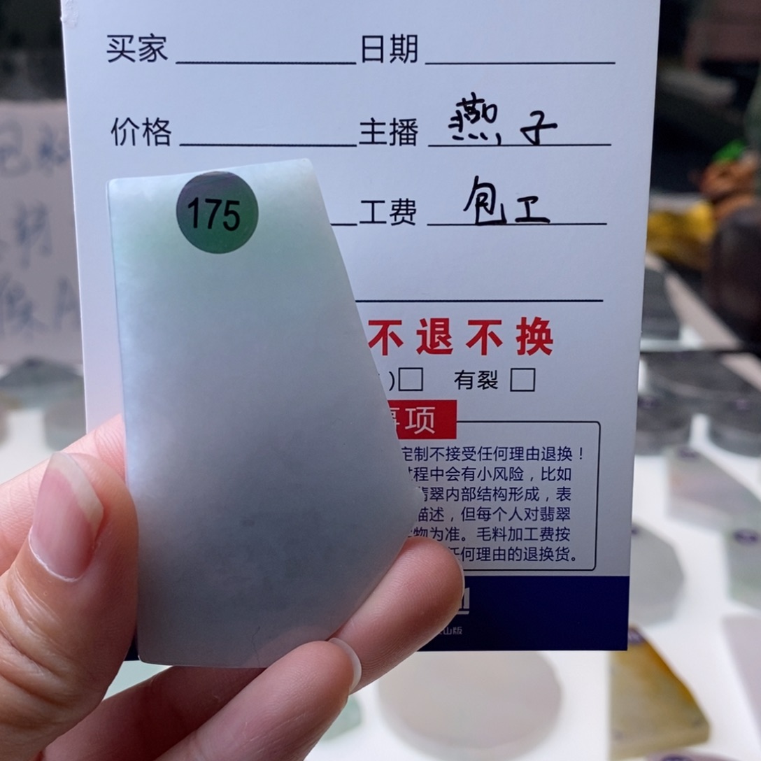 定制翡翠未镶嵌翡翠私人定制